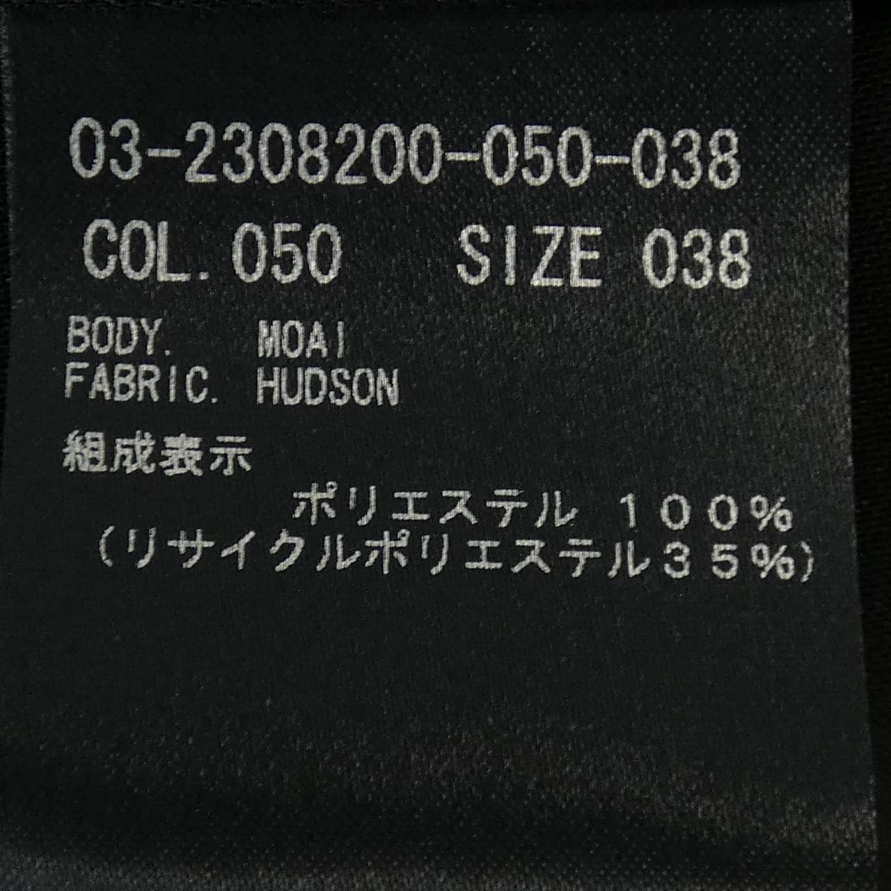 セオリーリュクス Theory luxe 03-2308200 シャツ