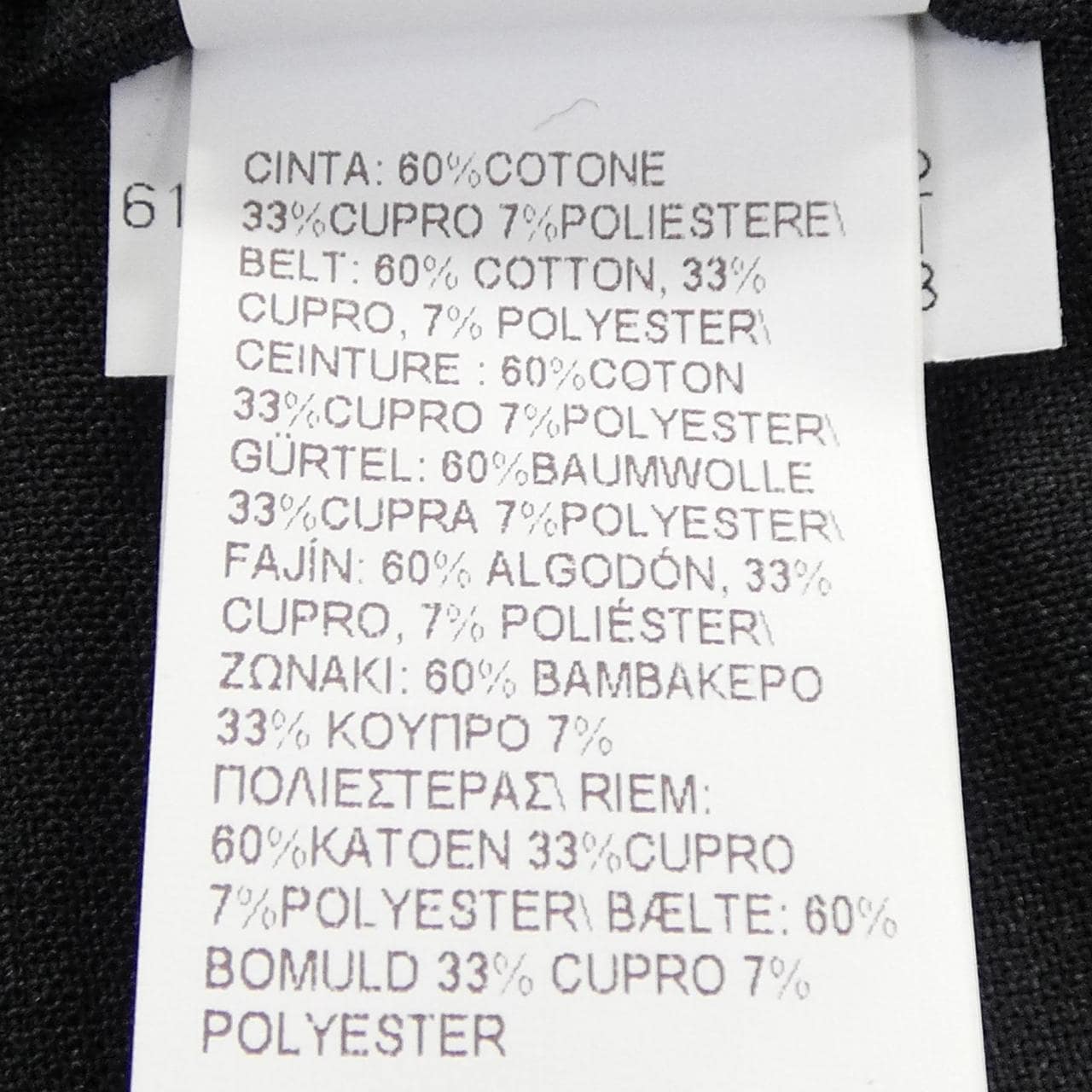 ブルネロクチネリ BRUNELLO CUCINELLI MOW07P1927 パンツ