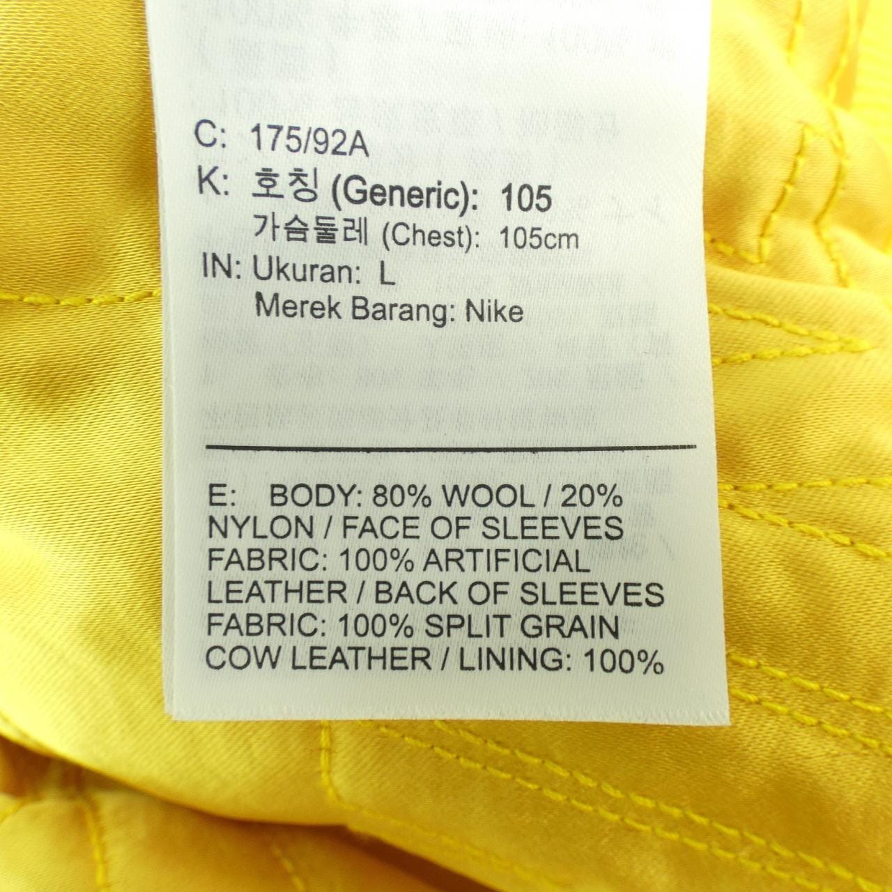 ナイキ NIKE スタジャン