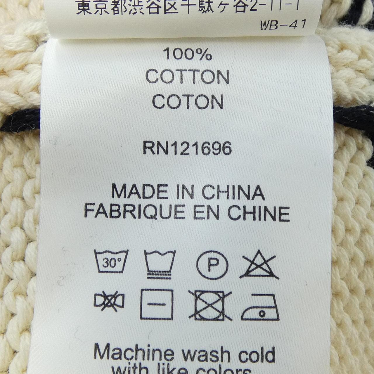 デミリー DEMYLEE ニット