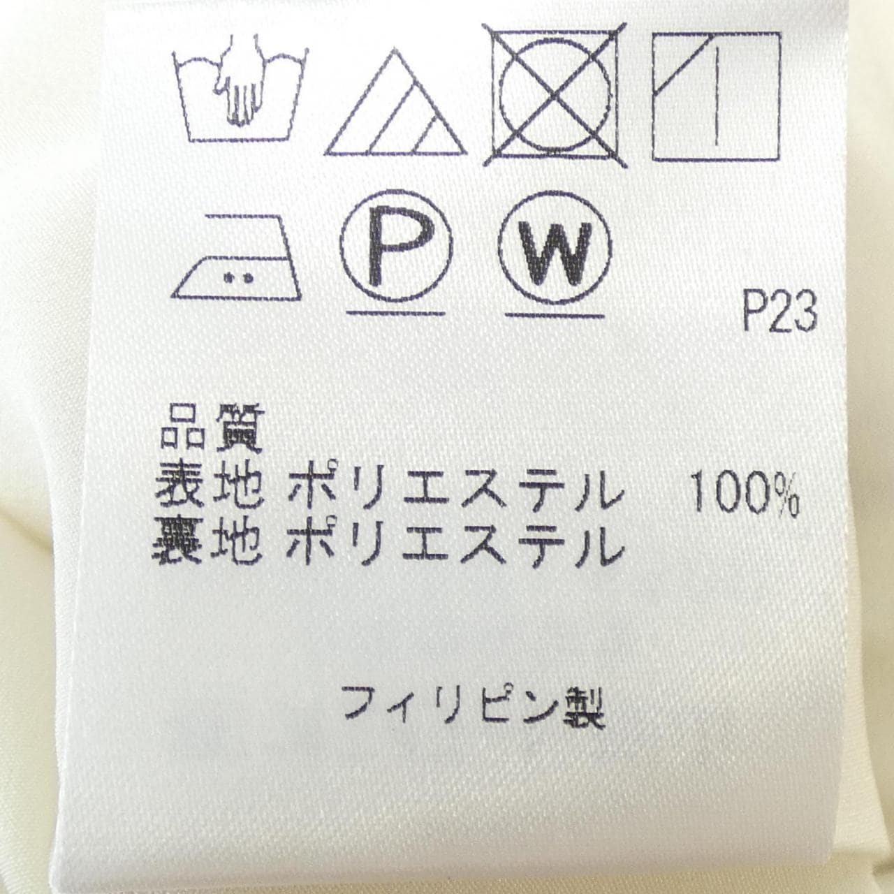 トッカ TOCCA スカート