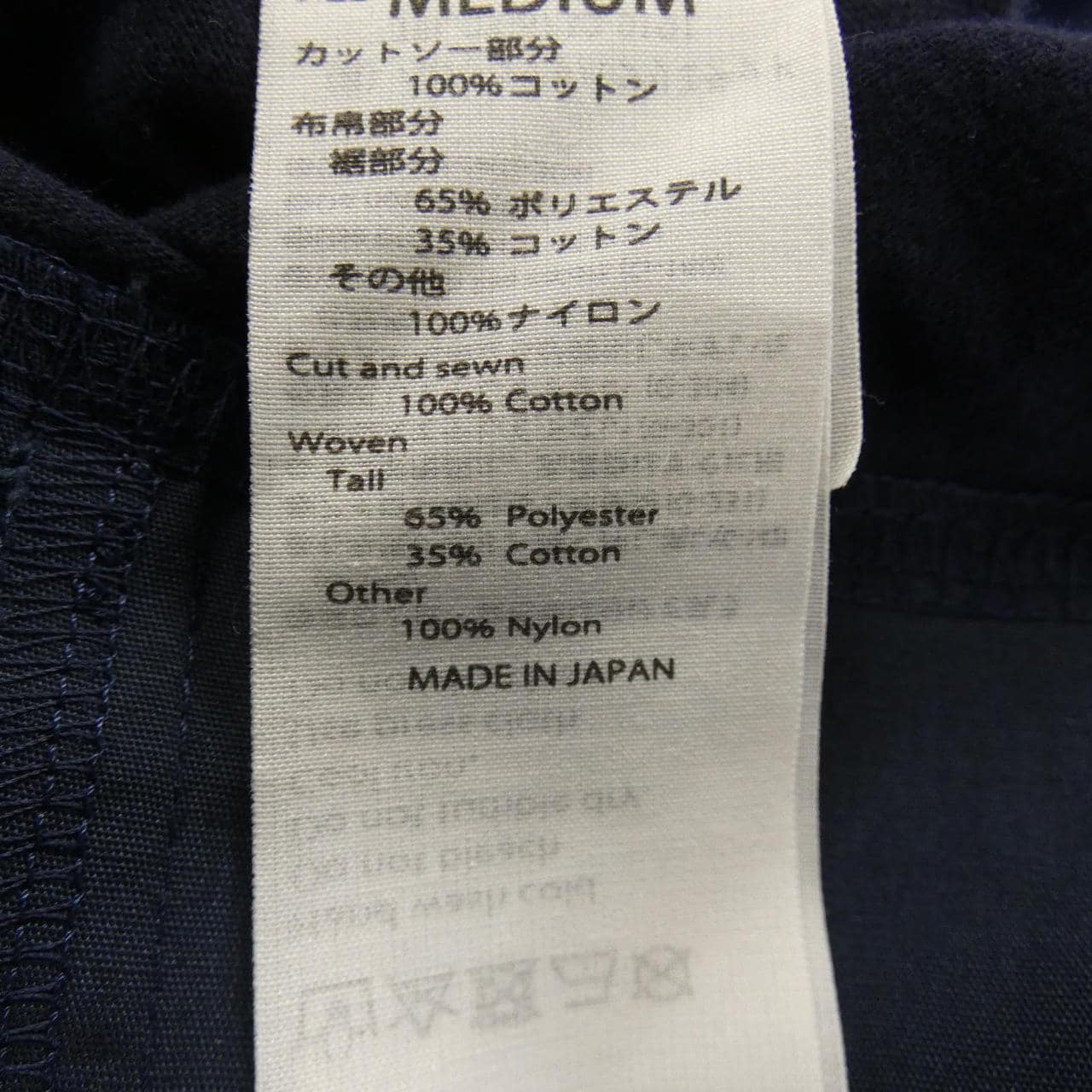 ナゴンスタンス nagonstans トップス