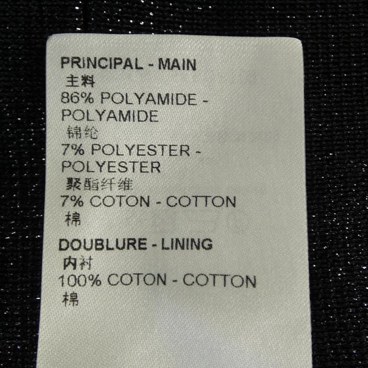 LOUIS VUITTON亮片飛鏢短褲 FOPT09T53