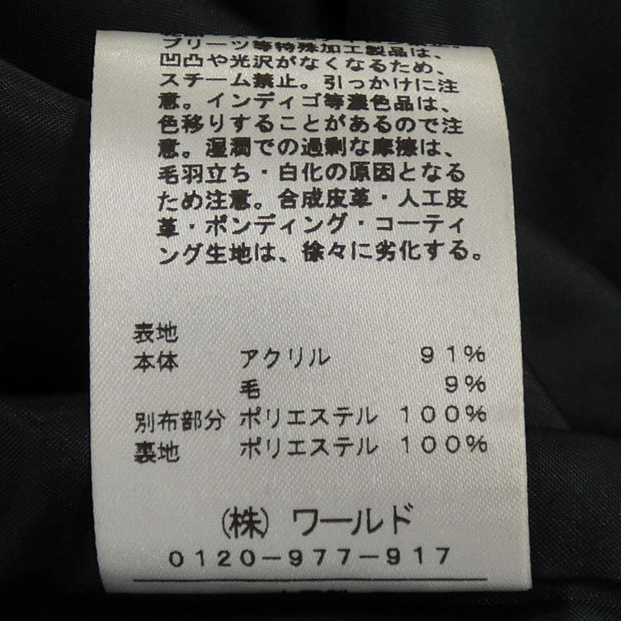 sunauna ワンピース