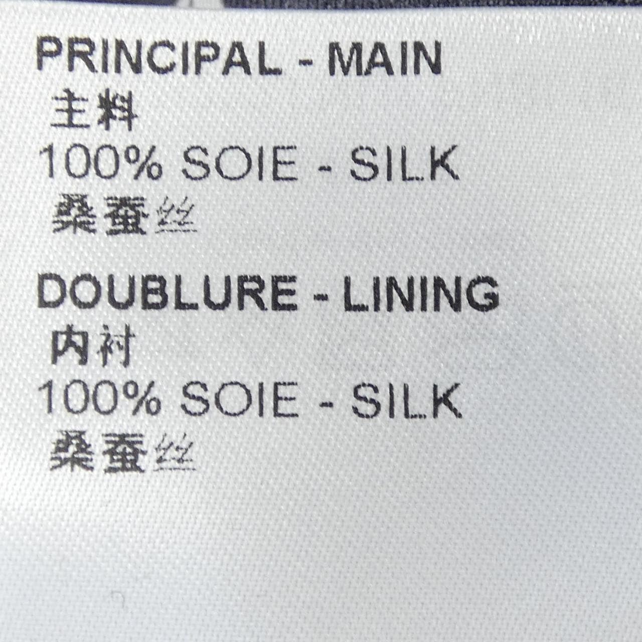 LOUIS VUITTON Fuchsia Accent 男士襯衫 FNBL16NU1