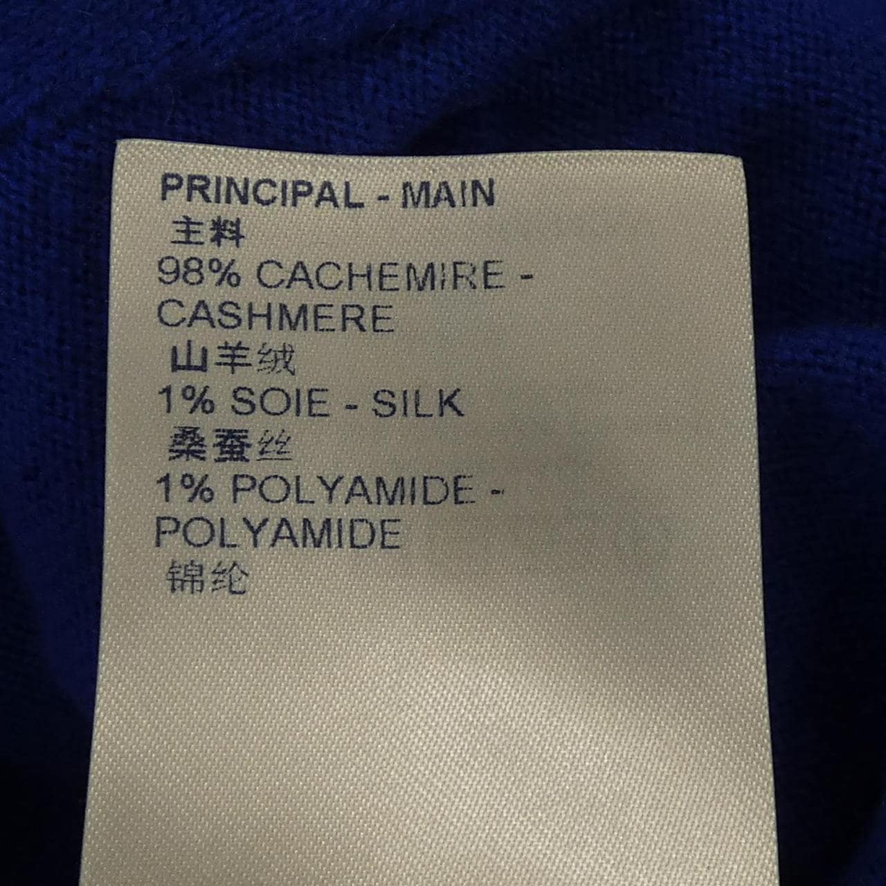 ルイヴィトン LOUIS VUITTON エンボスLVカシミヤフーディ HMN42WJZE パーカー