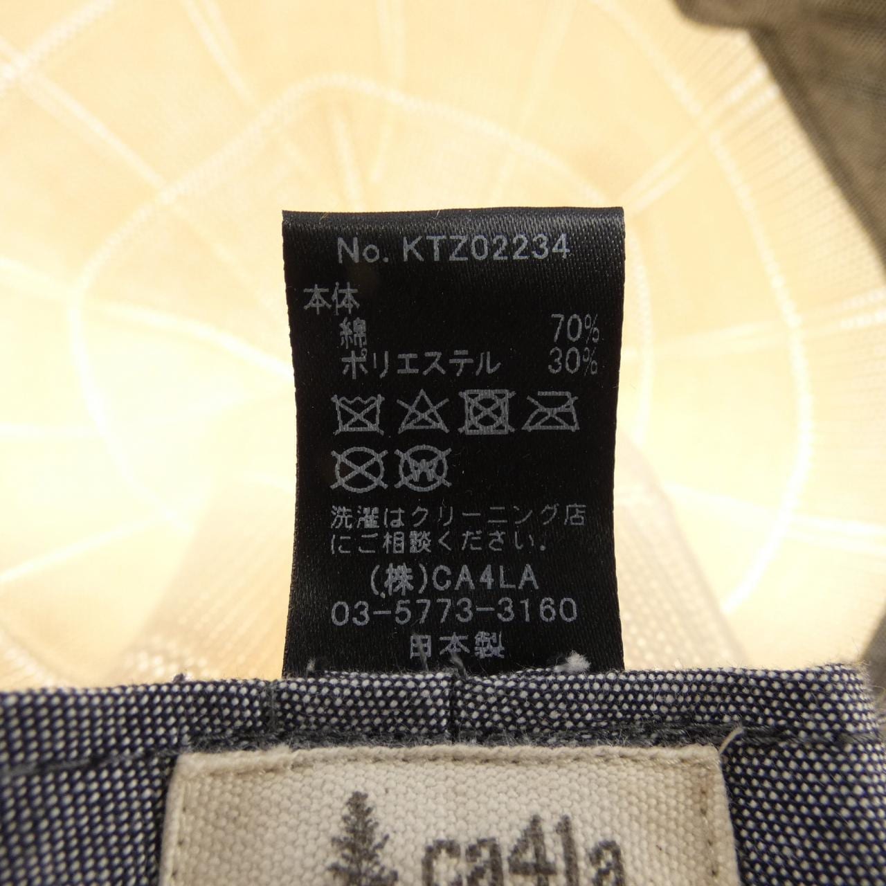 カシラ CA4LA KTZ02234 ハット