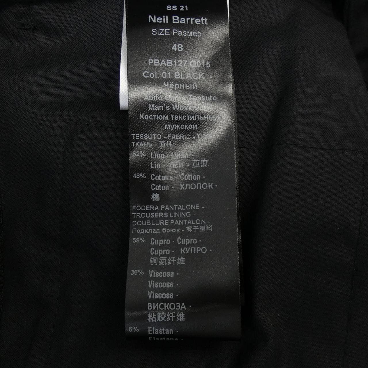 ニールバレット Neil Barrett スーツ