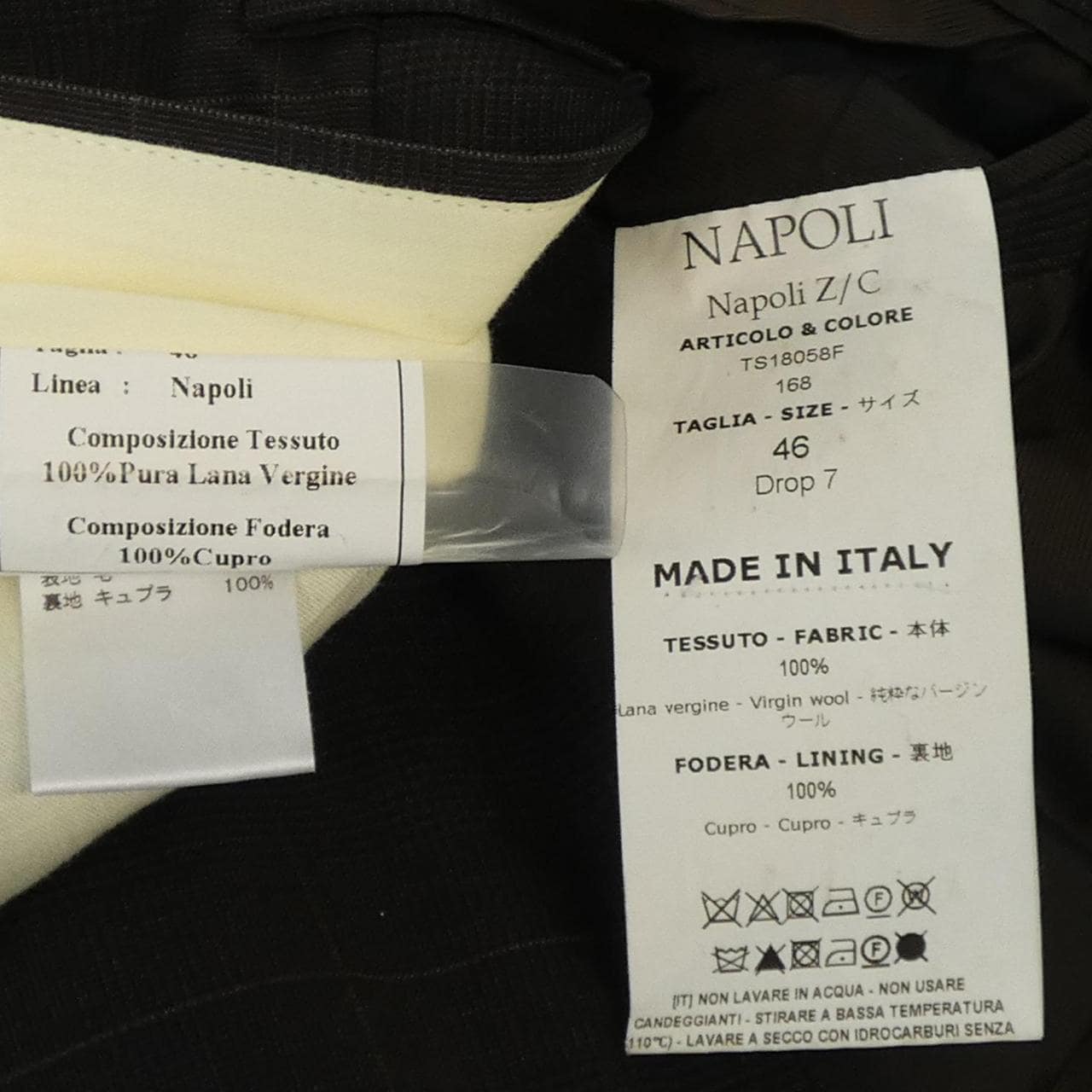 戴佩特裡羅DE PETRILLO套裝