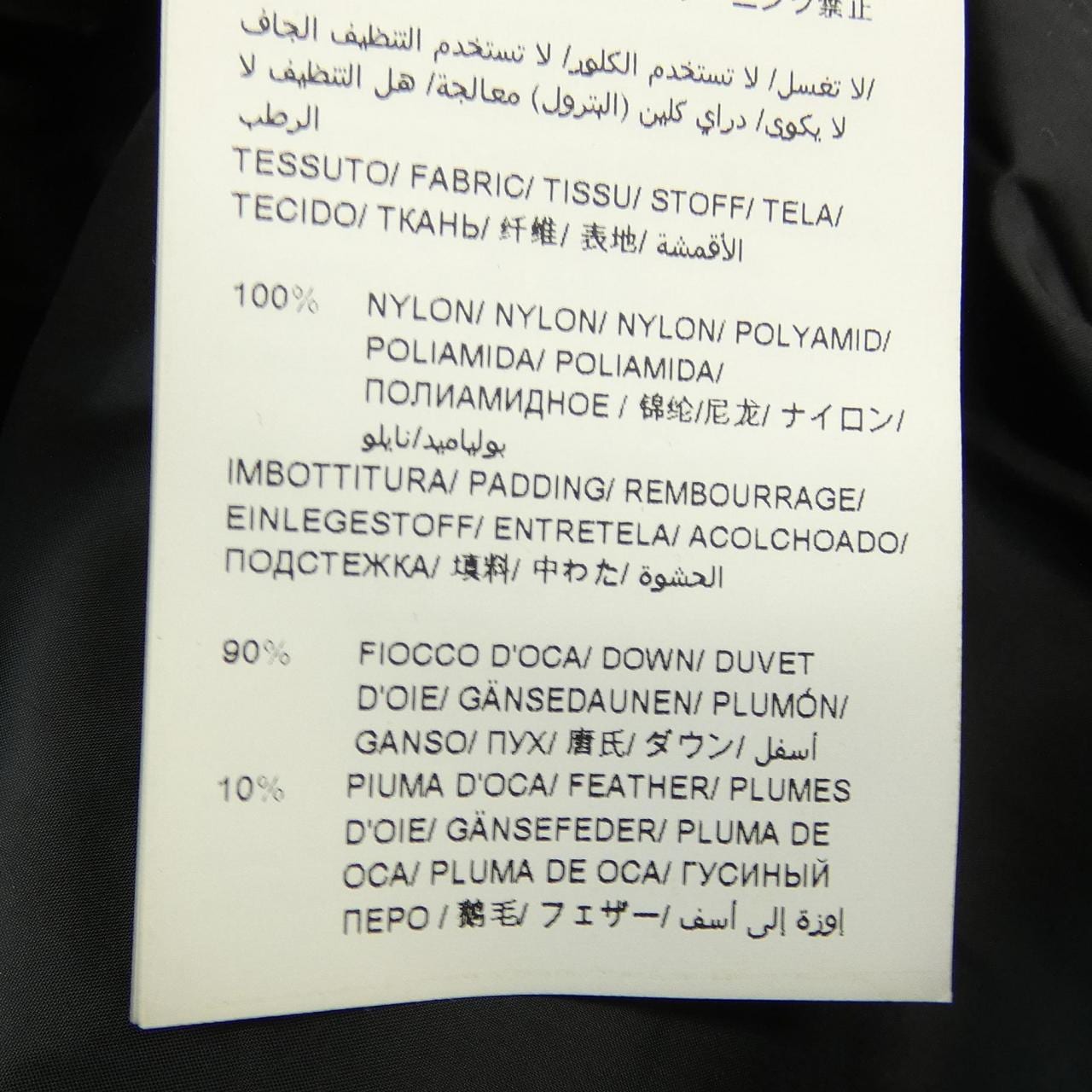 TATRAS LTAT22A4696-D Down Jacket