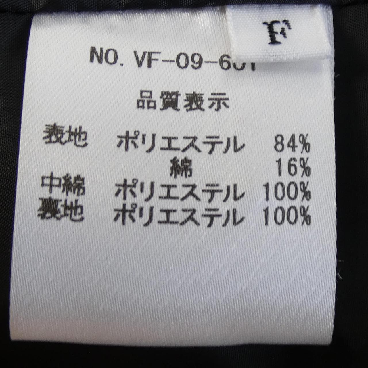 VACHEMENT VF-09-601 コート