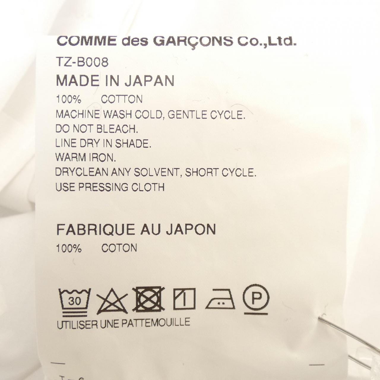 タオコムデギャルソン tao COMME des GARCONS TZ-B008 シャツ