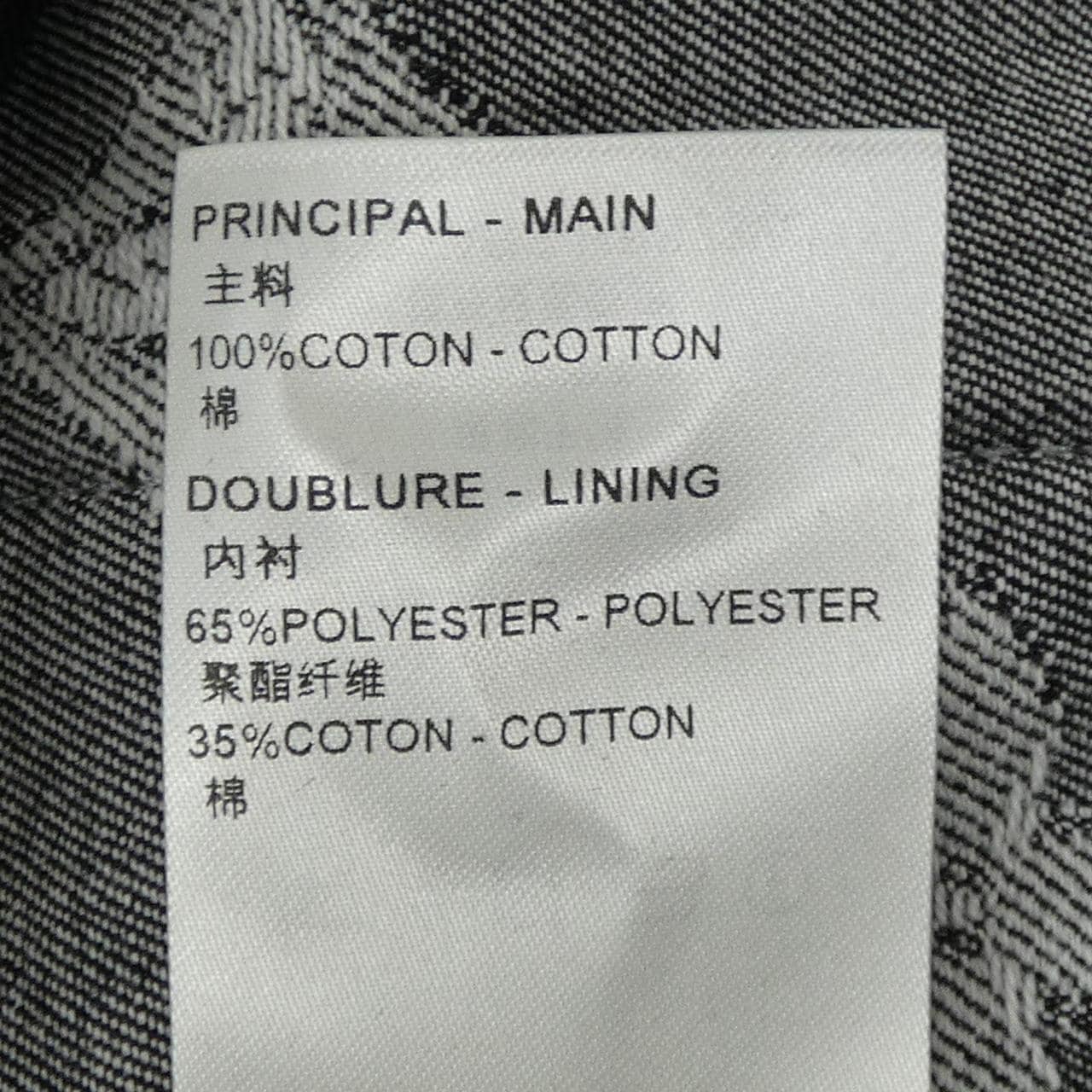 ルイヴィトン LOUIS VUITTON モノグラムショートスリーブシャンブレーシャツ HPS73WARS S／Sシャツ