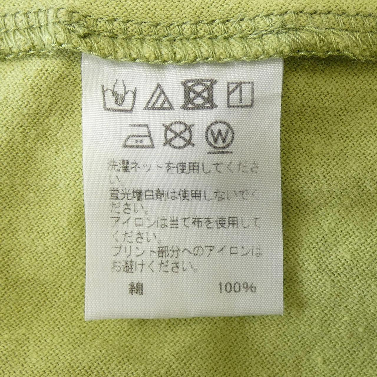 オムプリッセ HOMME PLISSE HP13JK203 Tシャツ