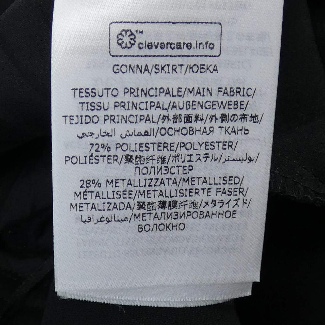 ステラマッカートニー STELLA MCCARTNEY スカート