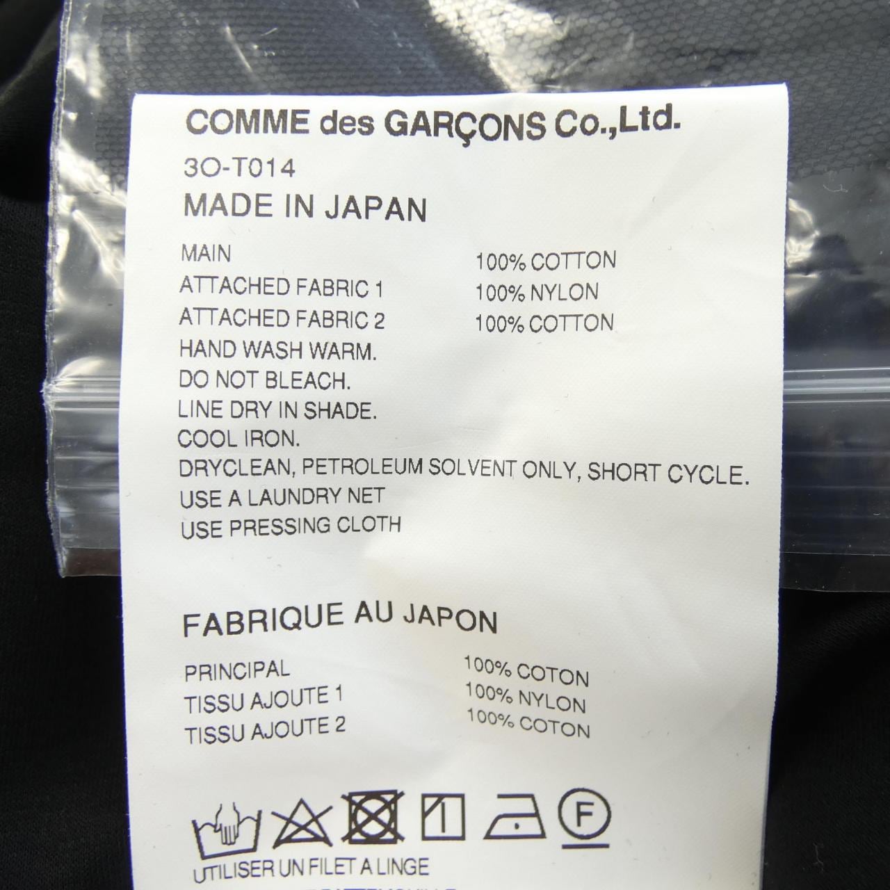 ノワールケイニノミヤ noir kei ninomiya 3O-T014 トップス