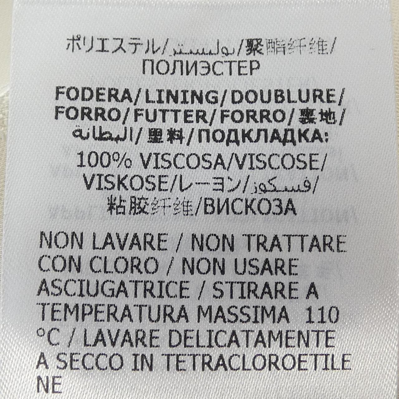 グッチ GUCCI 619247 ZAD88 ジャケット