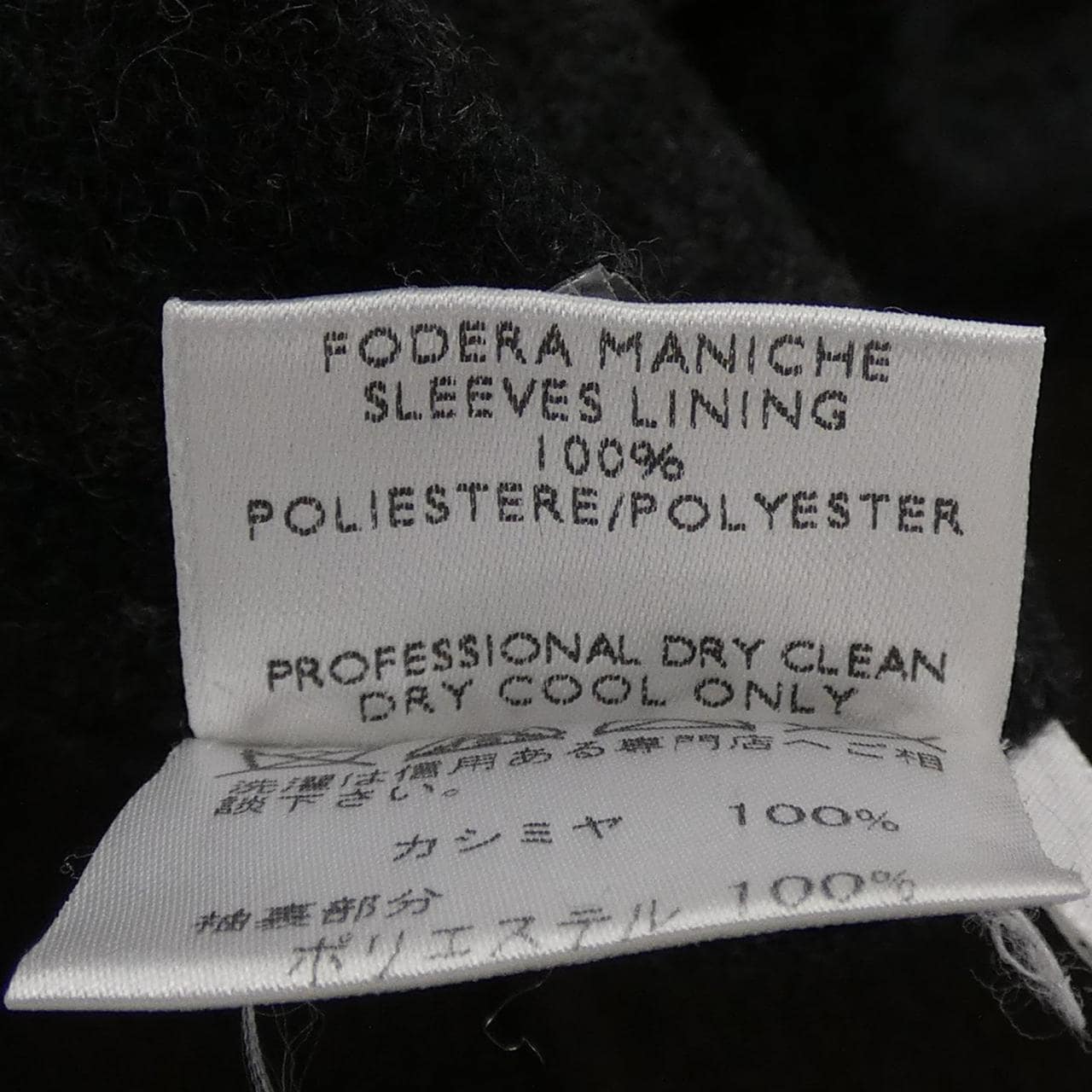 ロロピアーナ Loro Piana コート