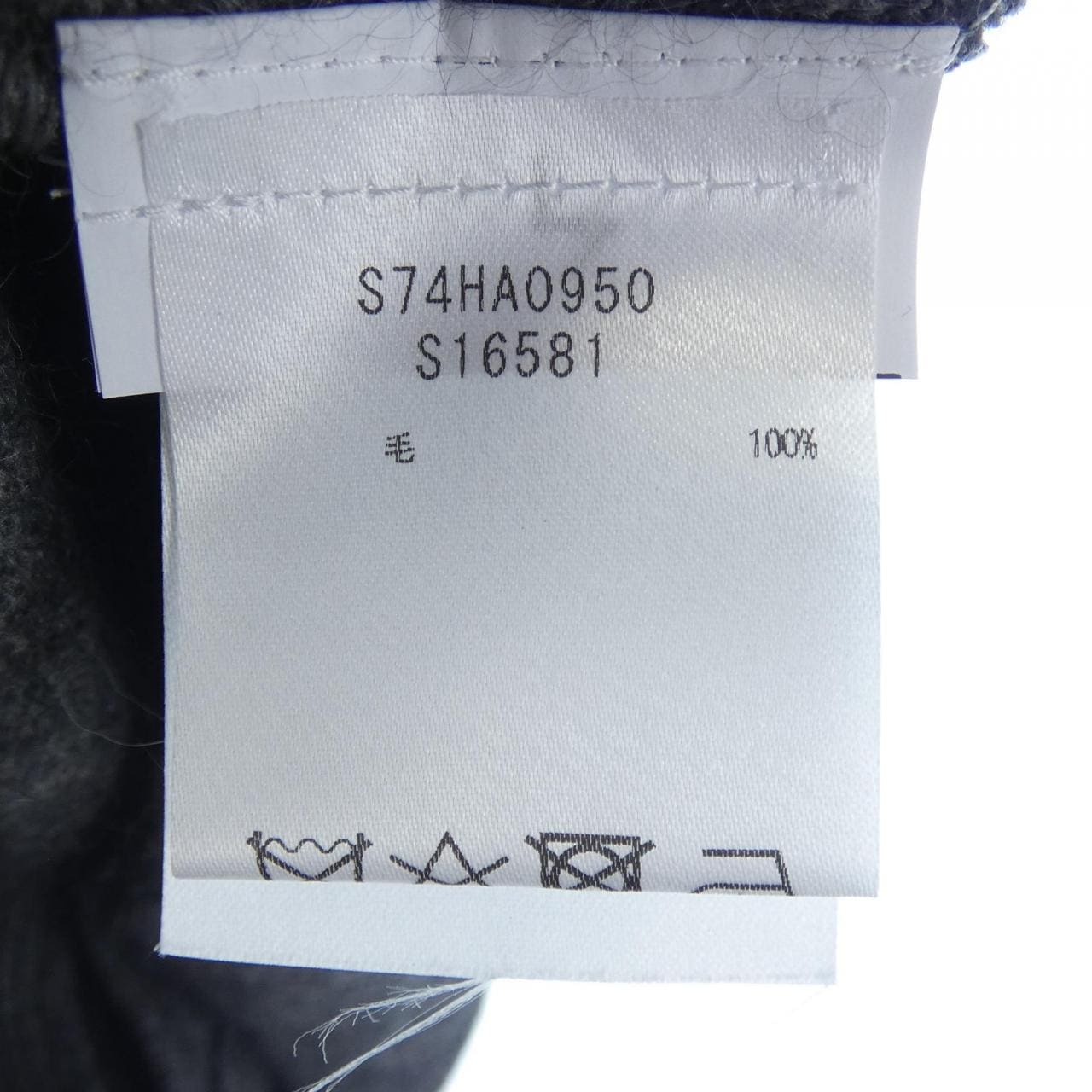 ディースクエアード DSQUARED2 S74HA0950 カーディガン