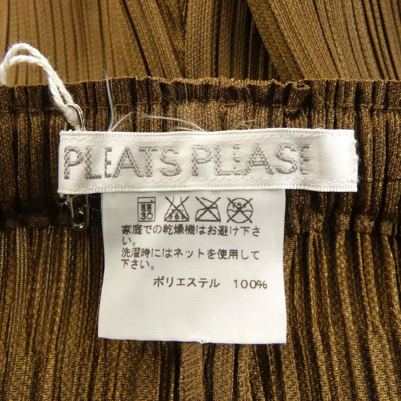 プリーツプリーズ PLEATS PLEASE PP33-JF402 パンツ