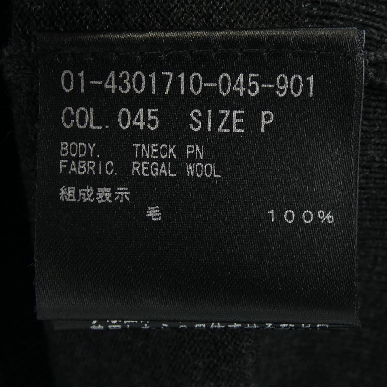 理論theory針織品
