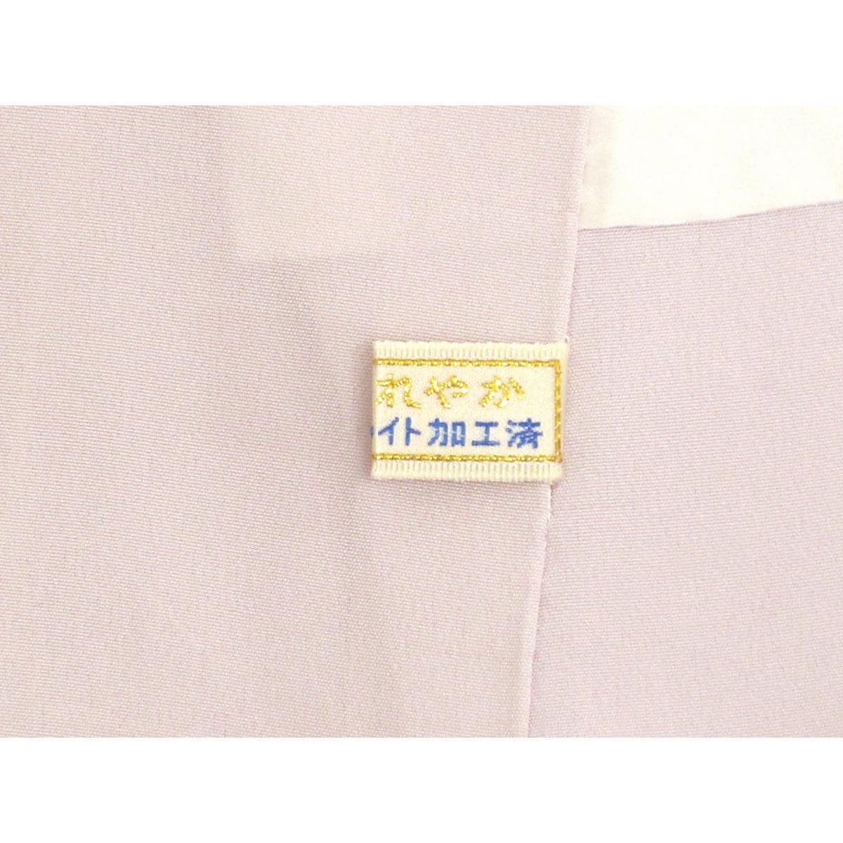 訪問着　刺繍加工