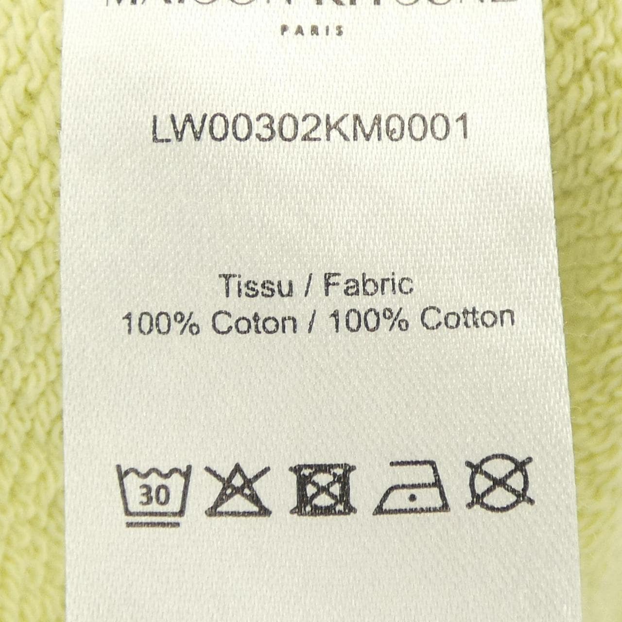 メゾンキツネ MAISON KITSUNE LW00302KM0001 スウェット