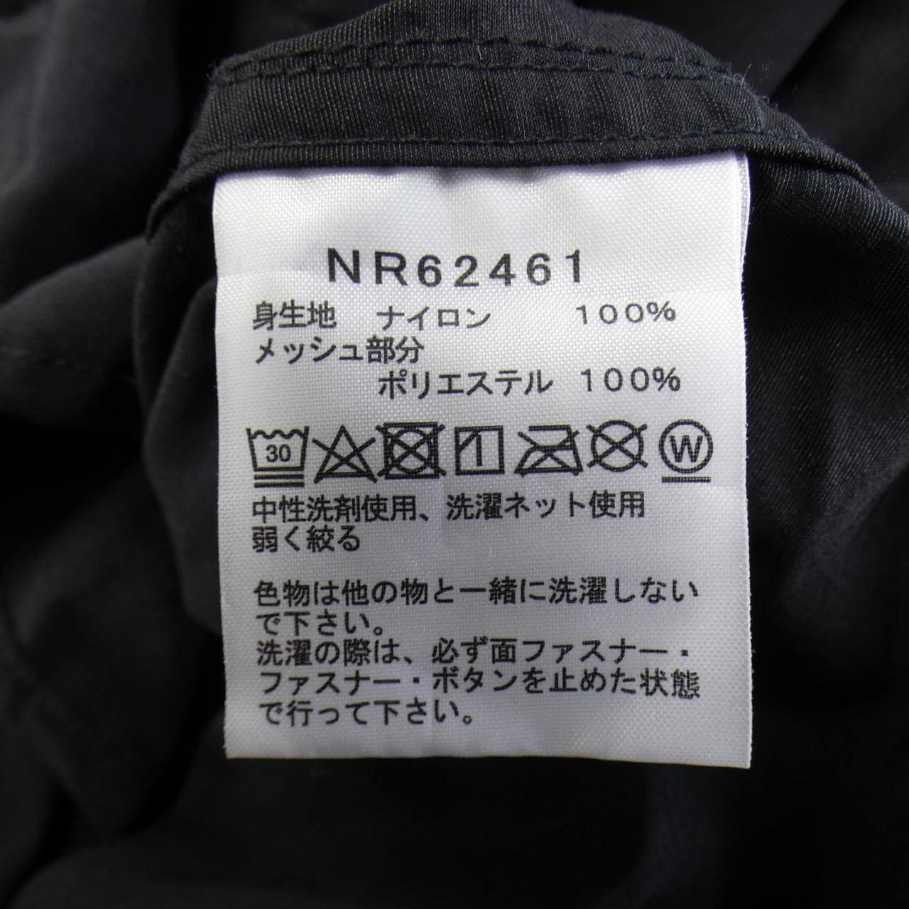 ザノースフェイス THE NORTH FACE ブルゾン
