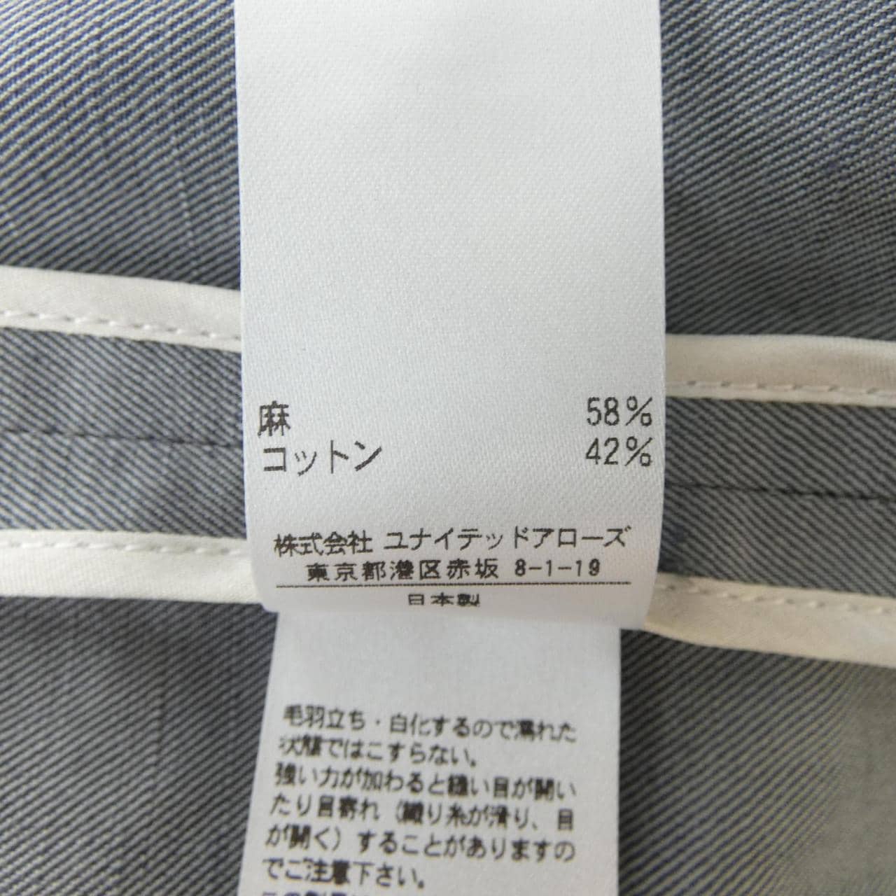 Drower DRAWER 6514-236-0535长裤