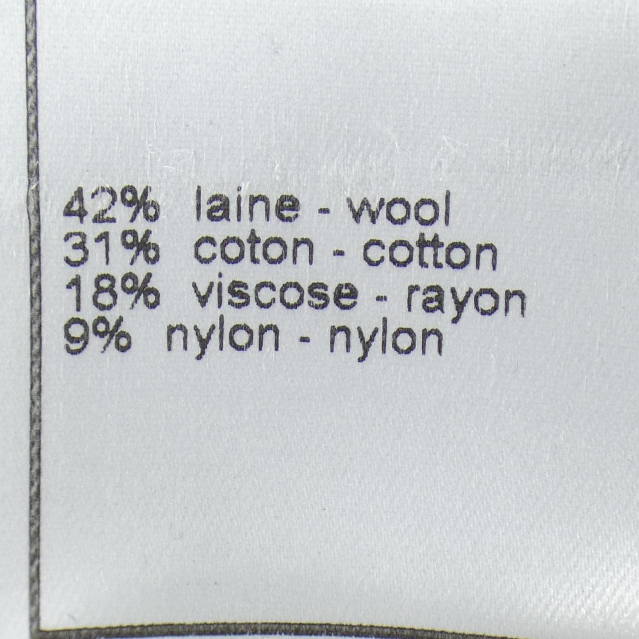 【ヴィンテージ】シャネル CHANEL P17613V09981 01P スカート