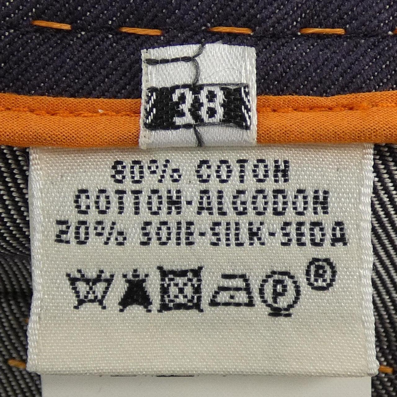 エルメス HERMES pt302 パンツ