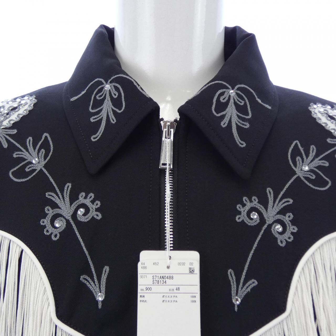 ディースクエアード DSQUARED2 S71AN0488 ブルゾン