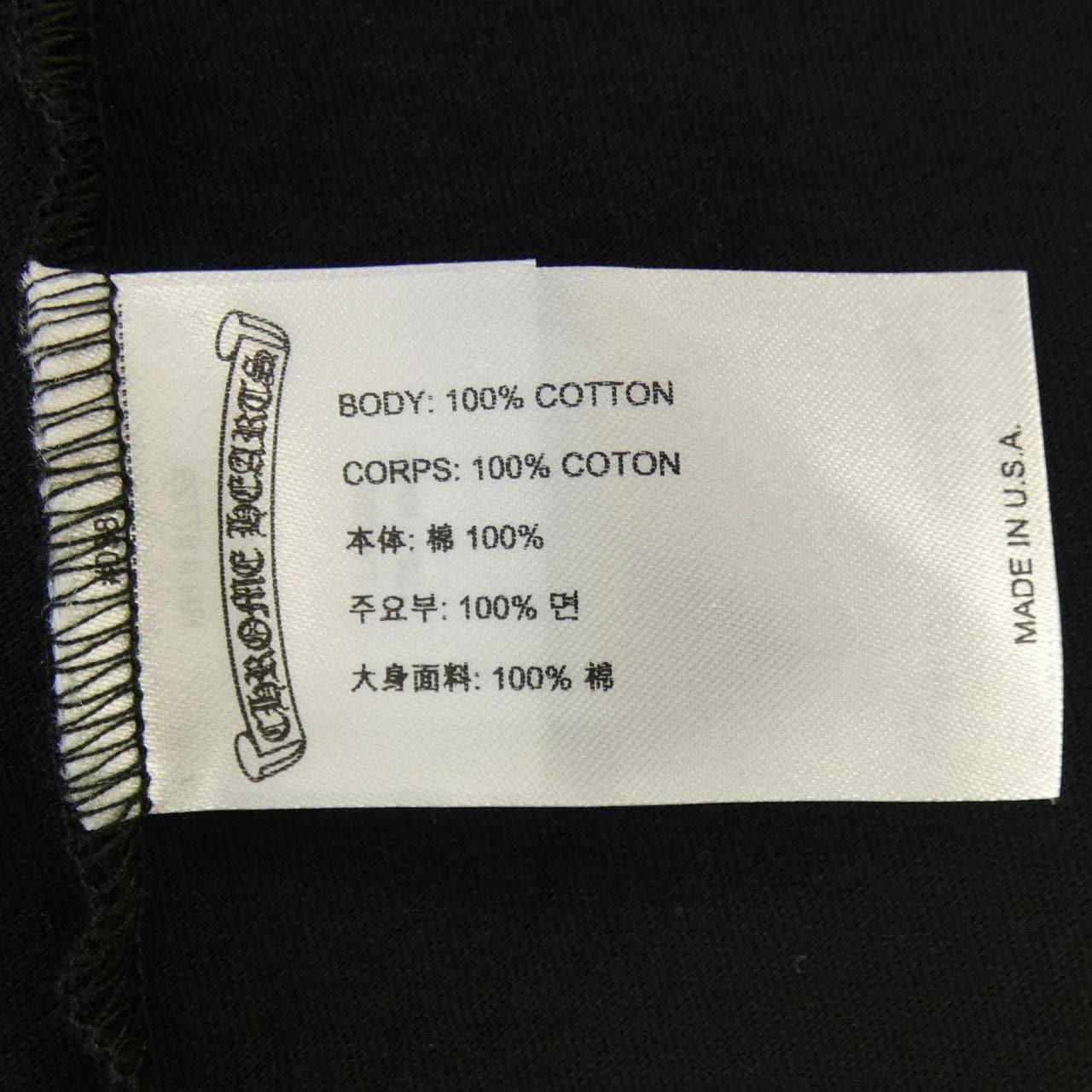 CHROME HEARTS馬蹄鐵 T 卹 408129112******01G