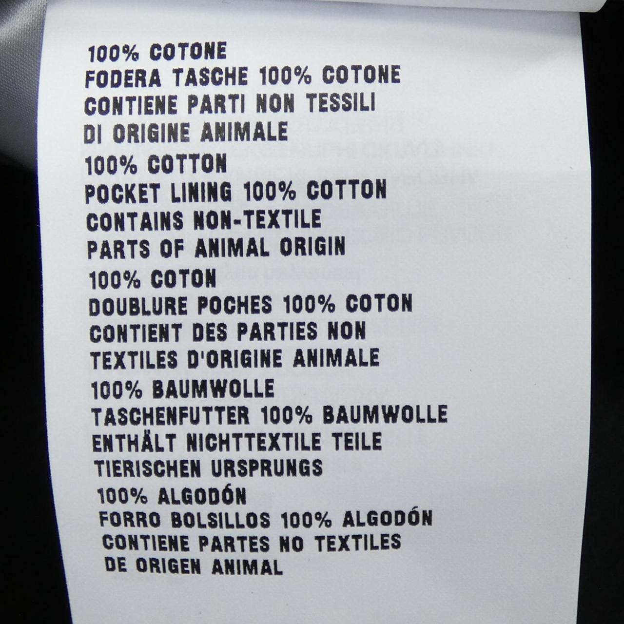 ミュウミュウ MIU MIU M61801 SOOO 1UPX スカート