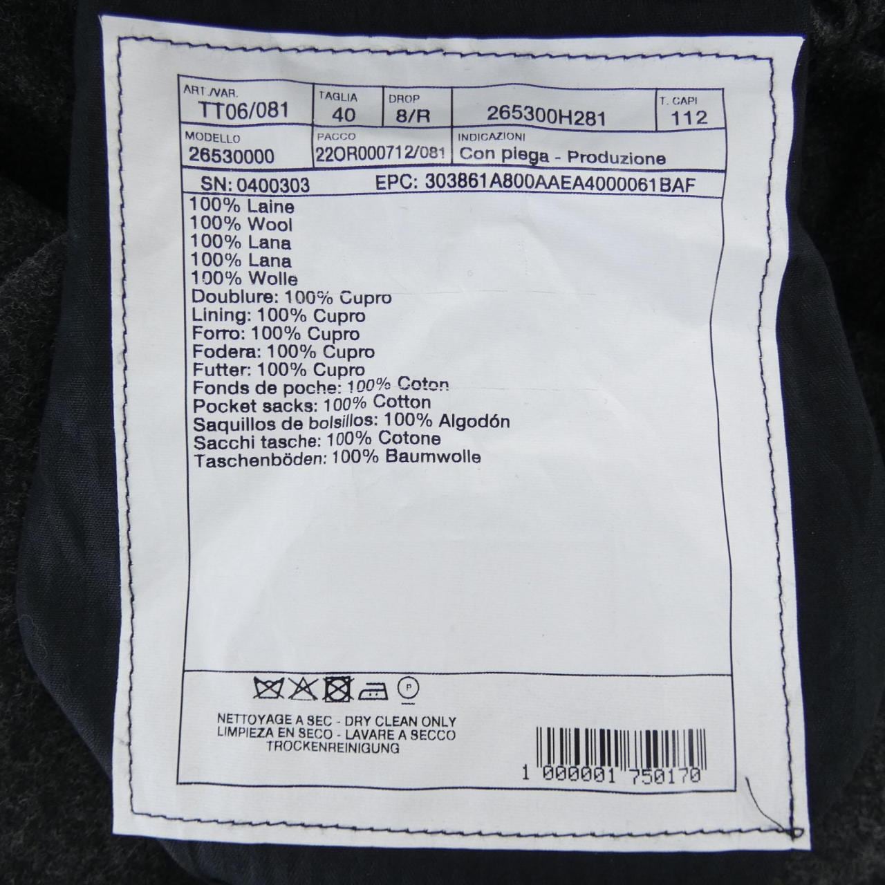 エルメス HERMES 265300H2 パンツ