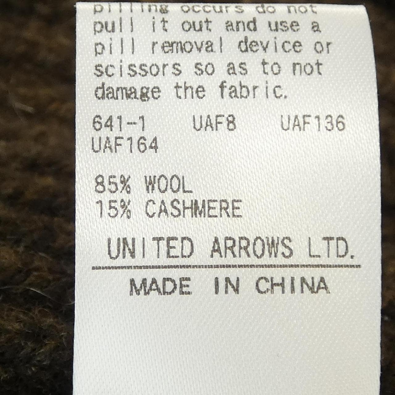 ドゥロワー DRAWER ニット