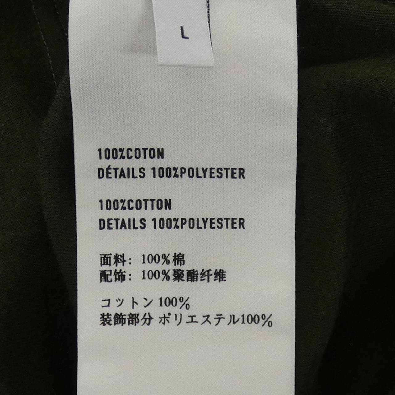 ベルルッティ Berluti R18JRS50JAEK Tシャツ