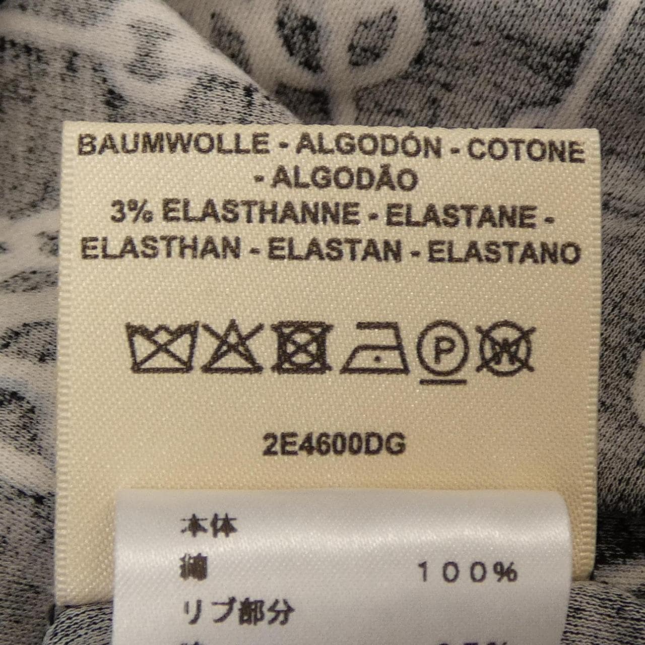 エルメス HERMES CLIQUETIS 2E4600DG Tシャツ