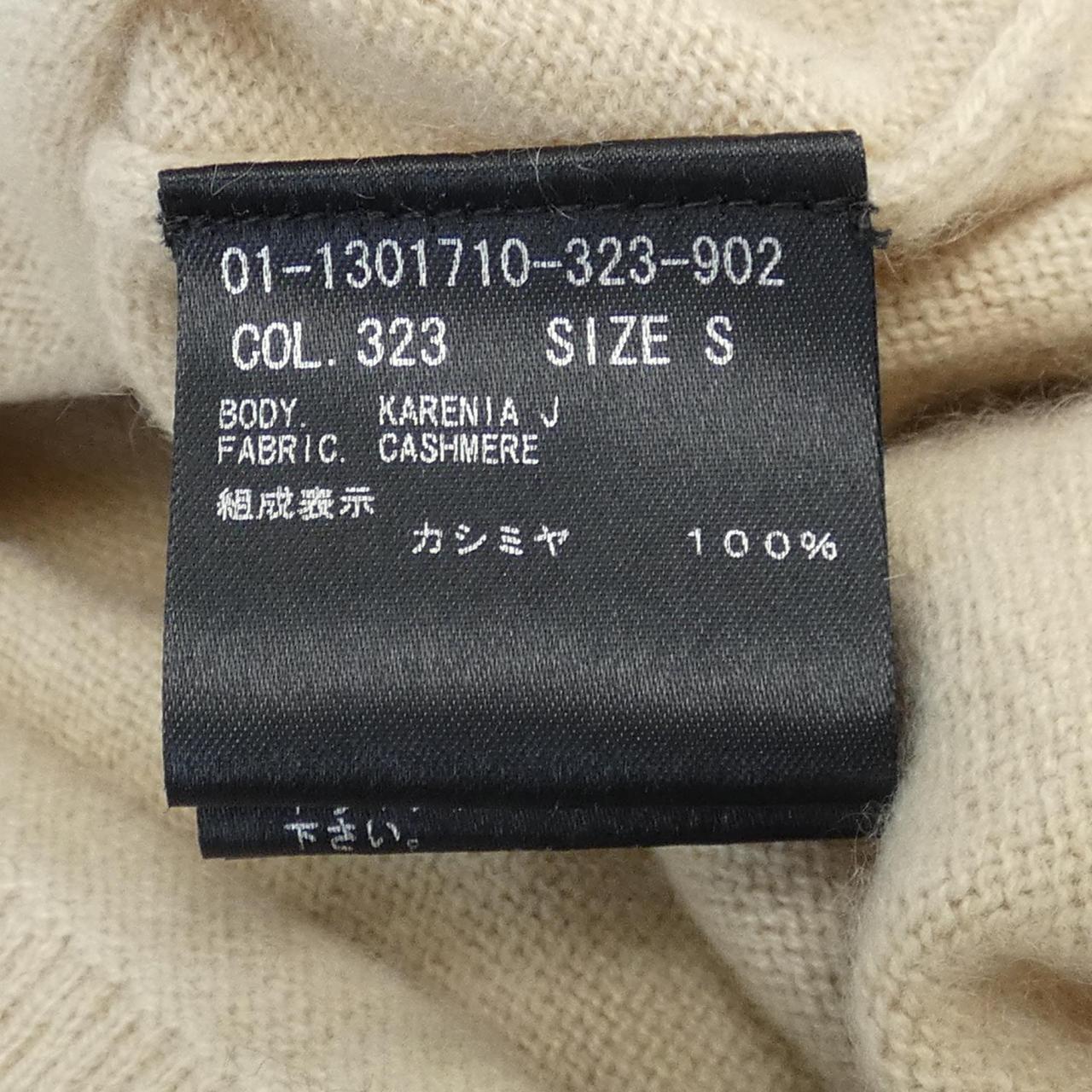 theory theory knit