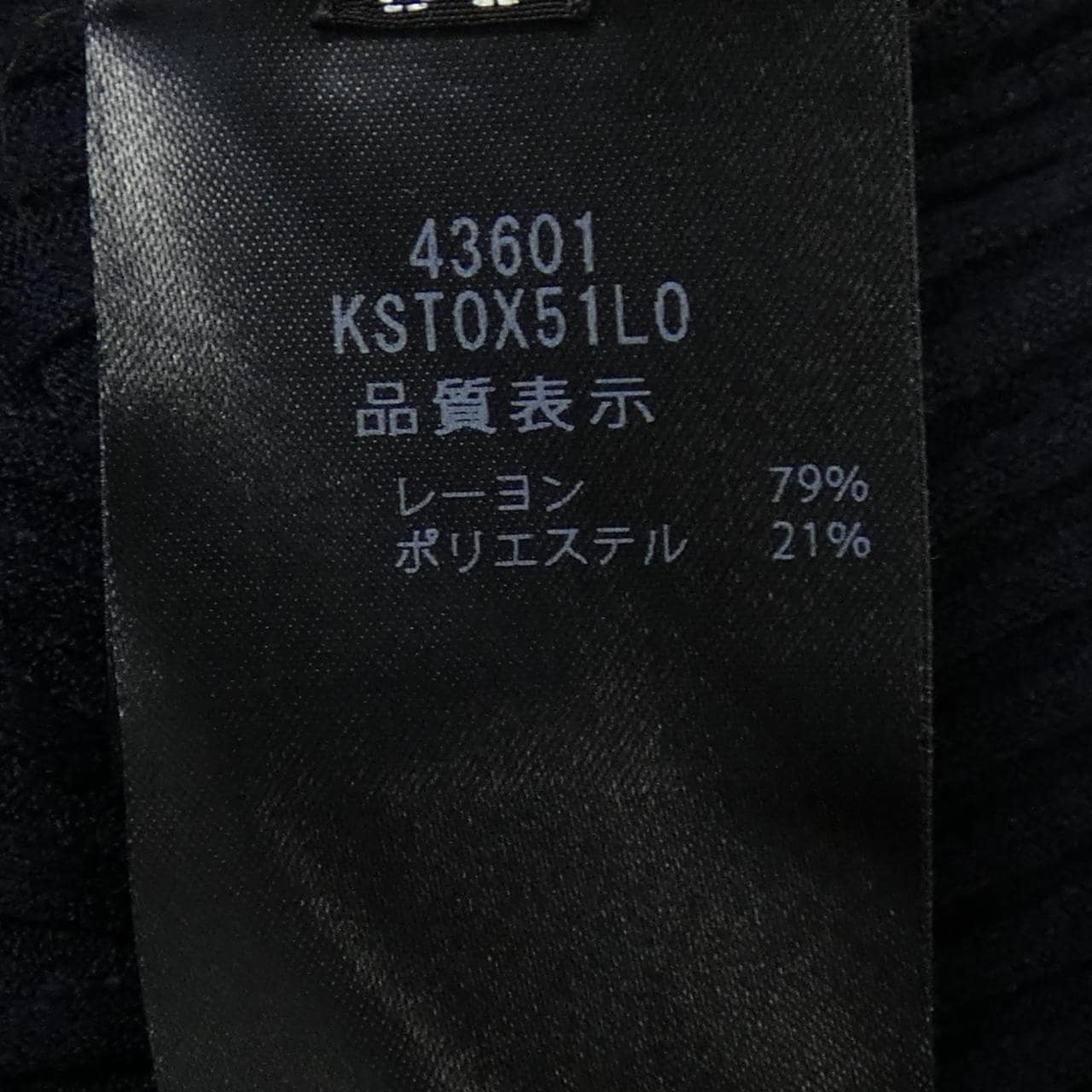 フォクシー FOXEY MOON LIGHT 43601 ニット