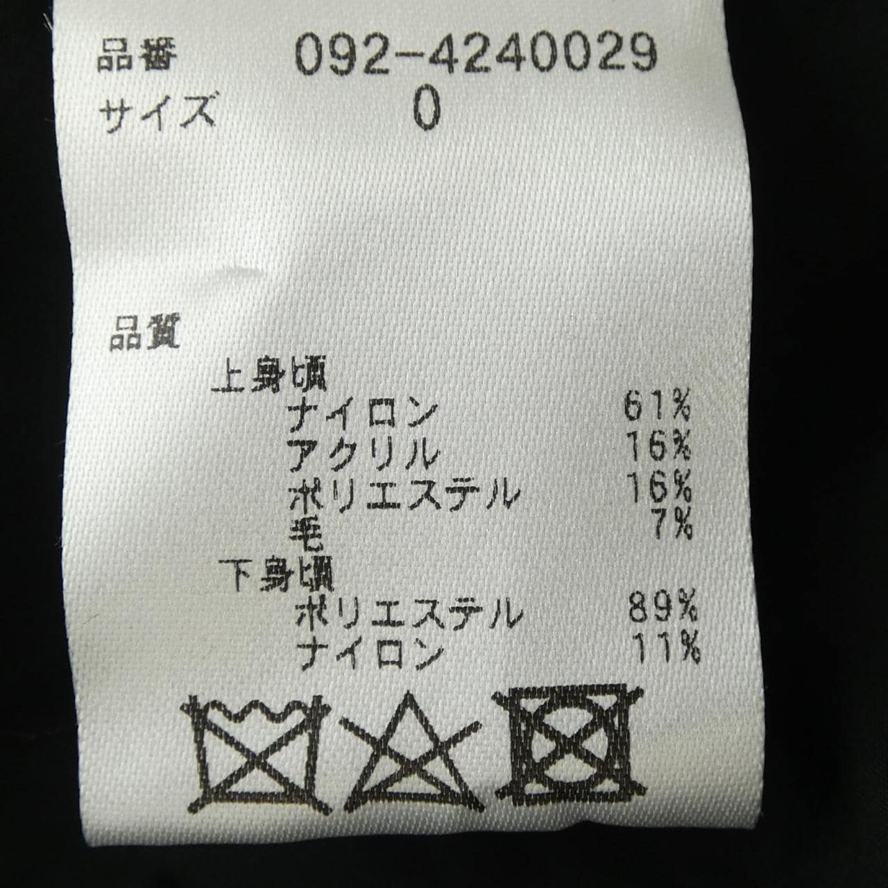 ジルスチュアート JILL STUART ワンピース