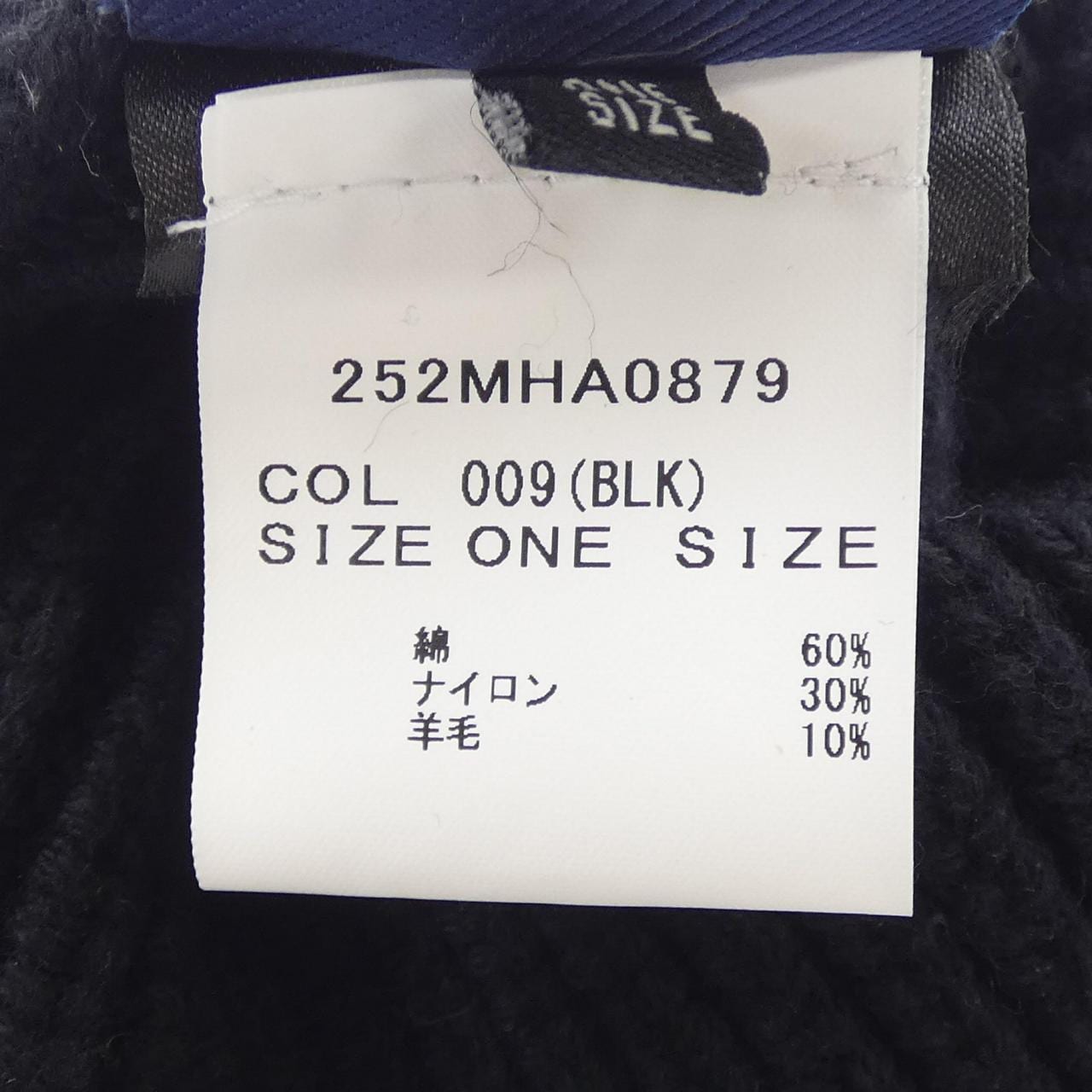 バブアー BARBOUR ニットキャップ