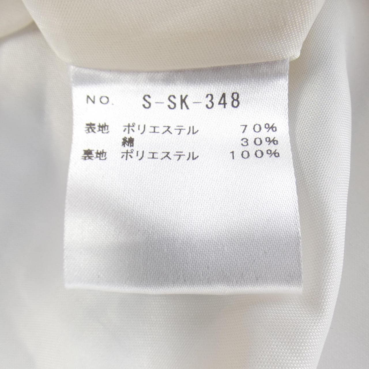 シートーキョー SHE Tokyo スカート