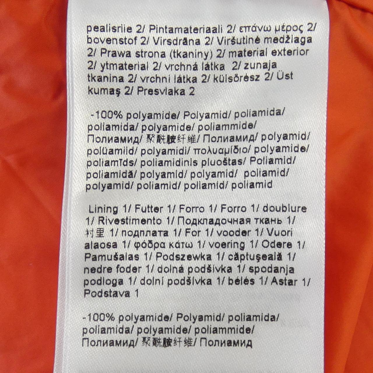 エスカーダ ESCADA コート