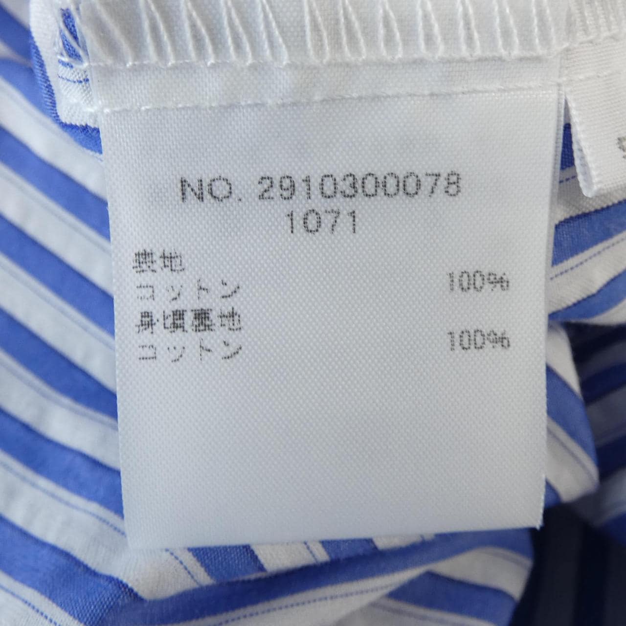 ロンハーマン RON HERMAN ワンピース