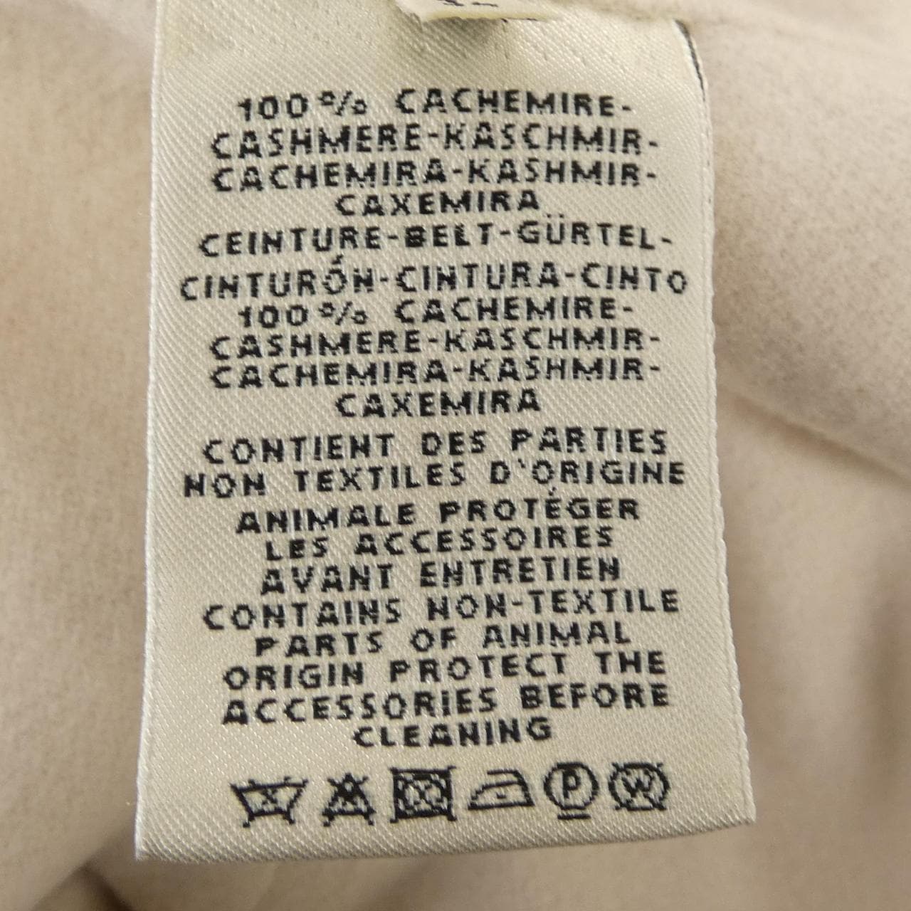 エルメス HERMES クルードセル CLOU DE SELLE *16-7101. ロングベスト