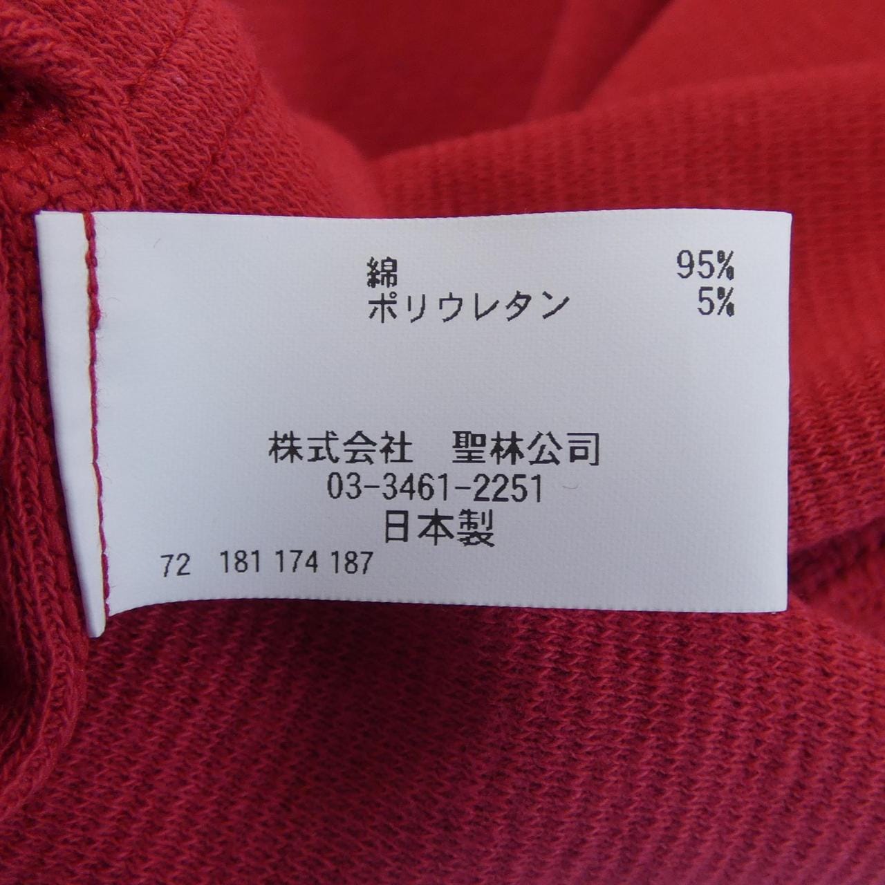 ハリウッドランチマーケット H.R.MARKET Tシャツ
