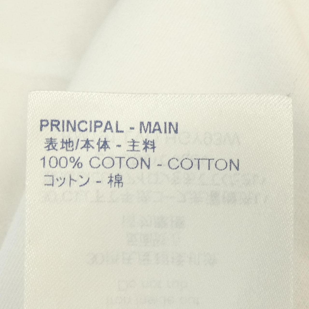 LOUIS VUITTON绿野仙踪螺旋图案 HGY93WLVO T恤