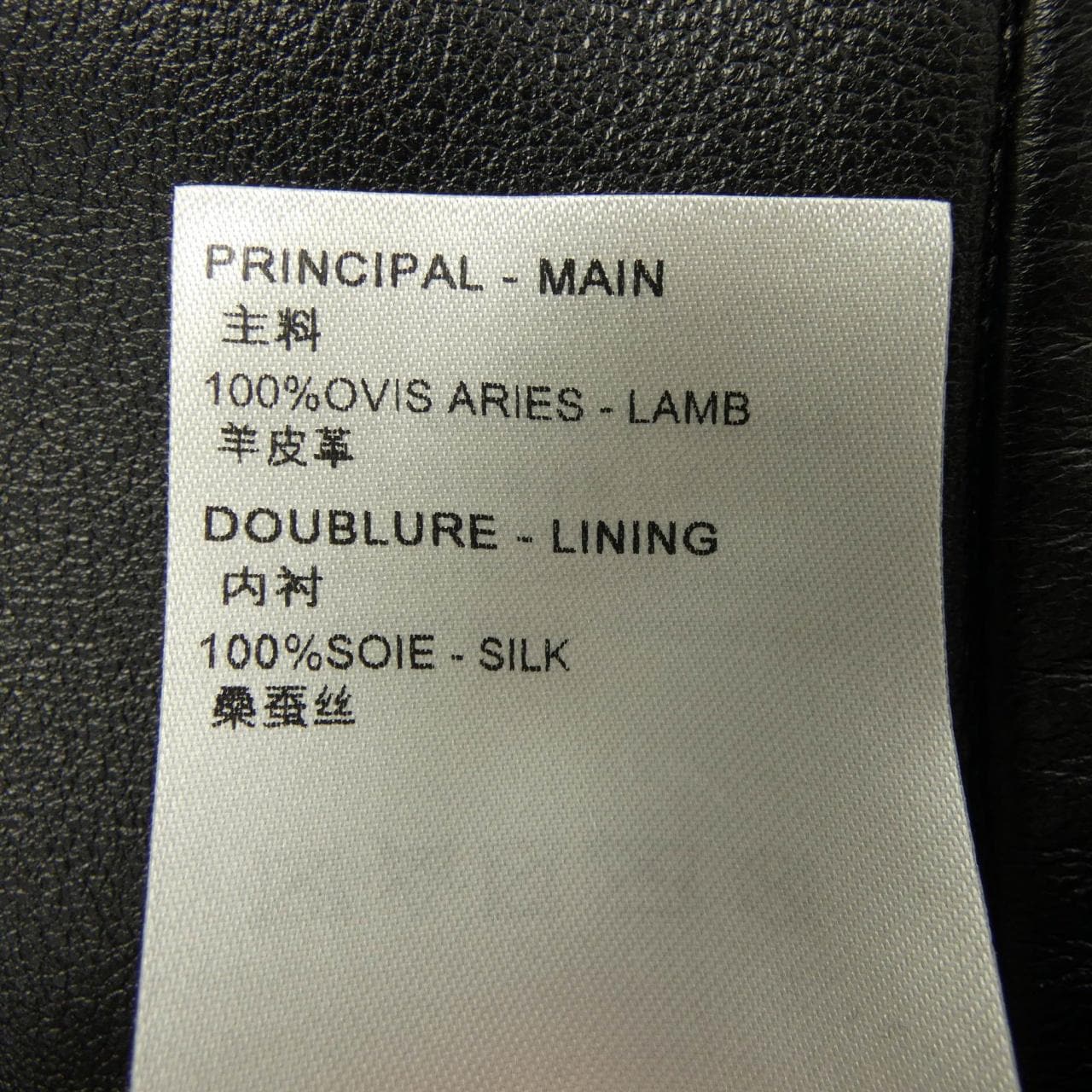 LOUIS VUITTON FPLS06MN8 半身裙