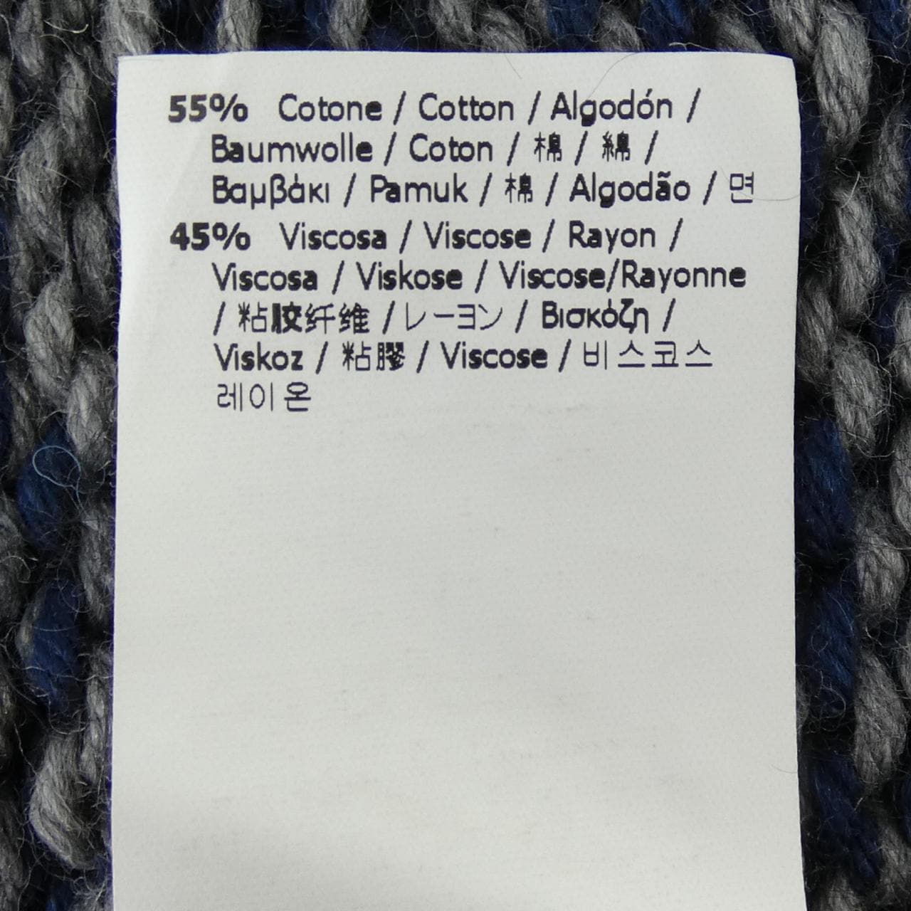 フェンディ FENDI FZ1096 P6M カーディガン